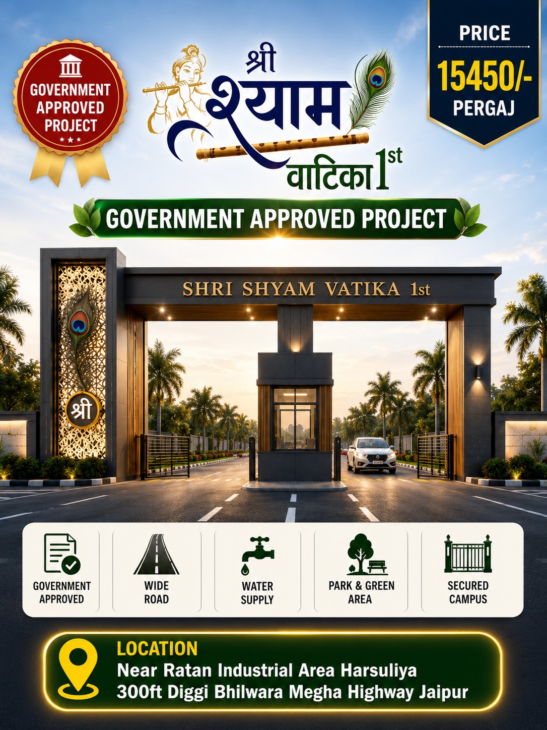 Shree Shyam Vatika 1