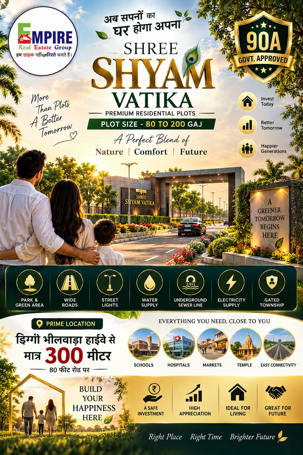 Shree Shyam Vatika 1 Preview 2