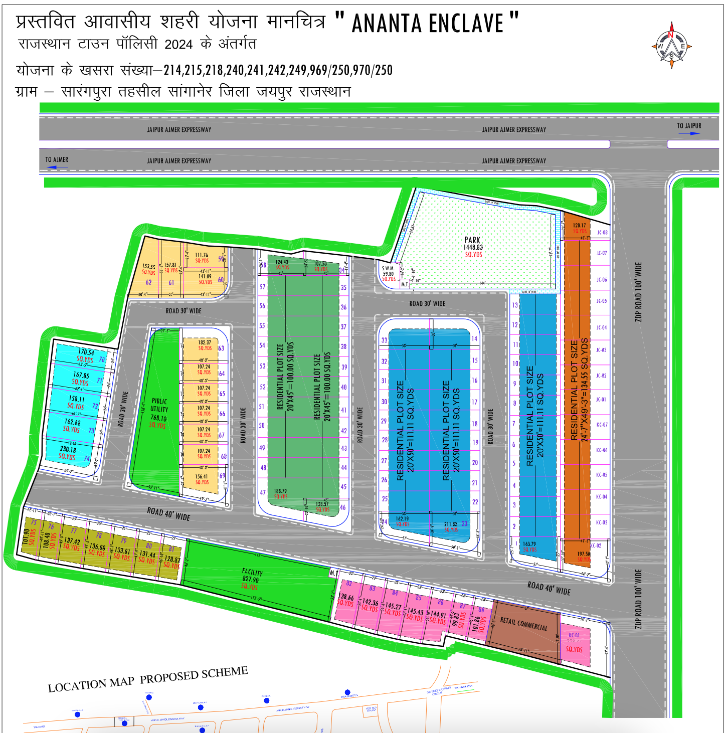 ANANTA ENCLAVE