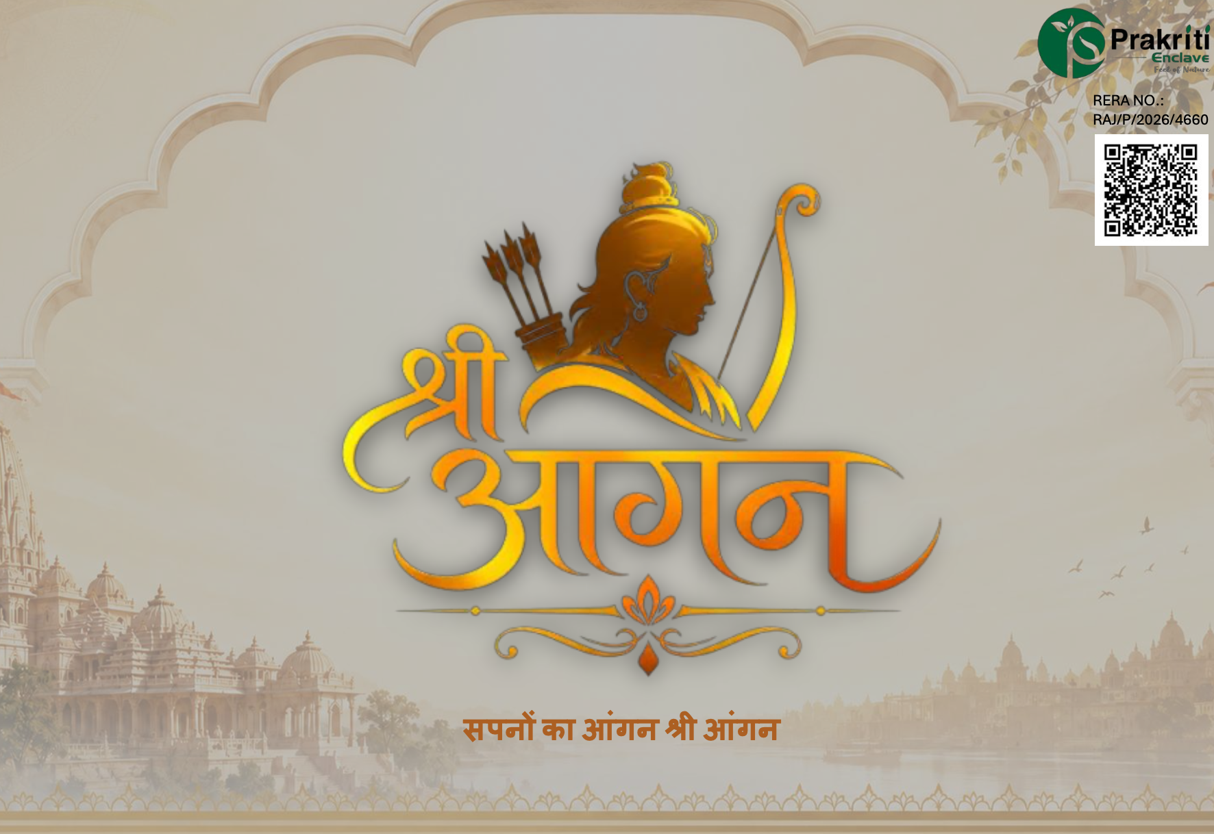 SHREE AANGAN
