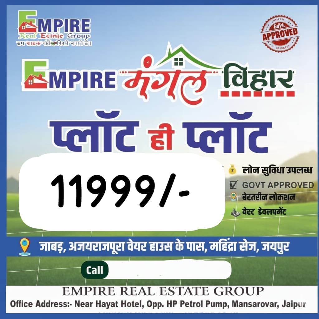 Empire Mangal Vihar