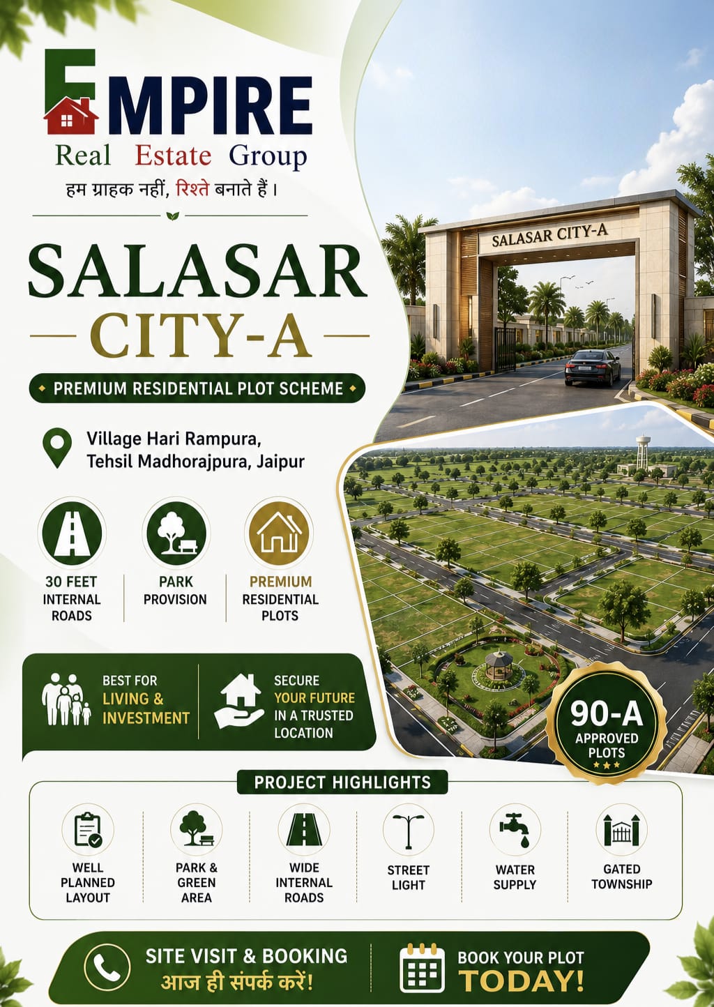 SALASAR CITY-A