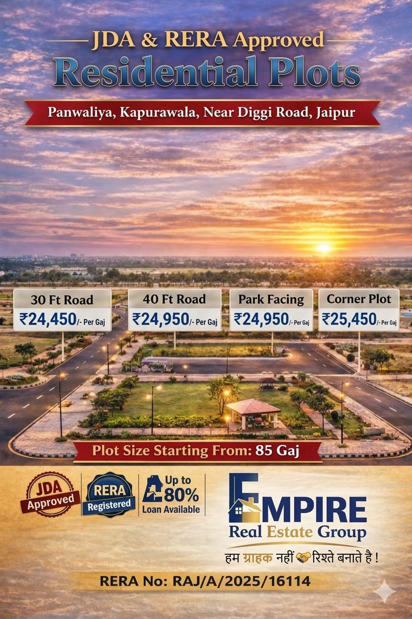 Panwaliya Residential