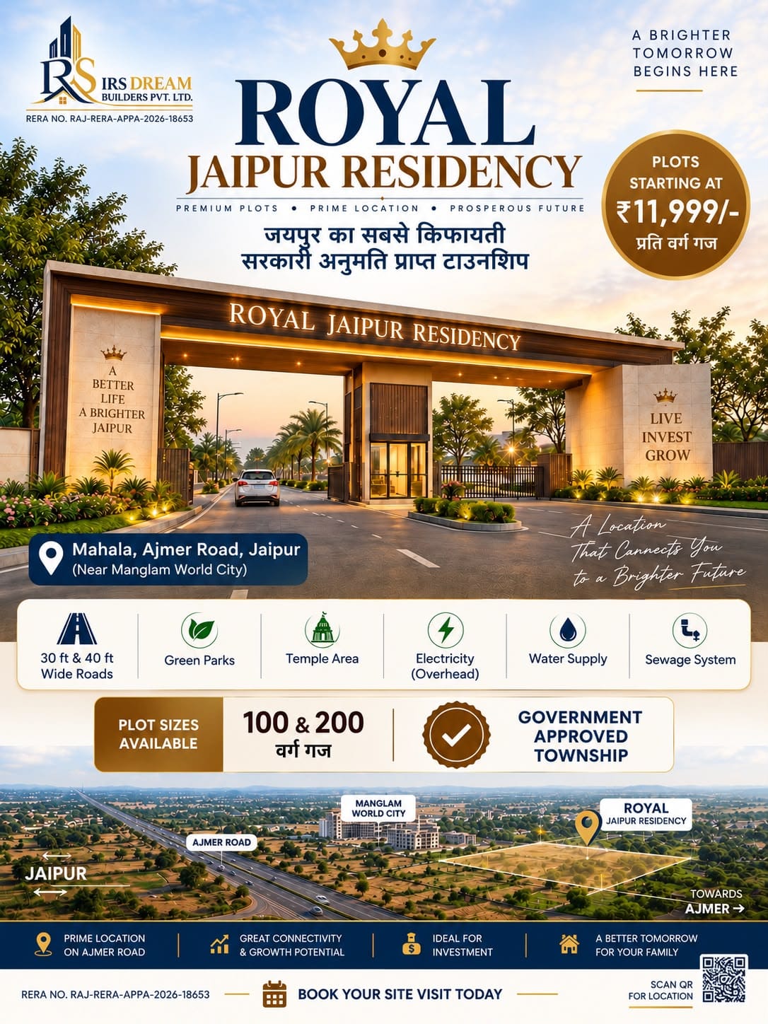ROYAL JAIPUR RESIDENCY