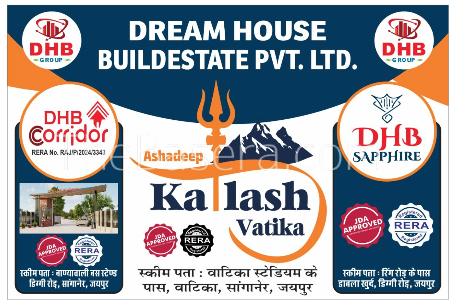 157.02 Sq-yrd Commercial Land for Sale in Aashadeep kailash vatika, Jaipur